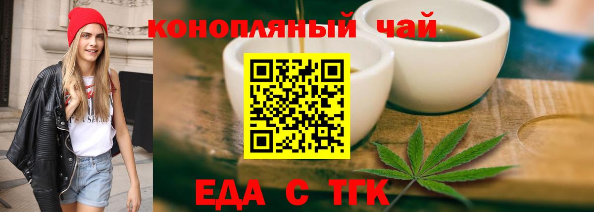 Домодедово  Canna-Cookies марихуана  Вход с VPN 