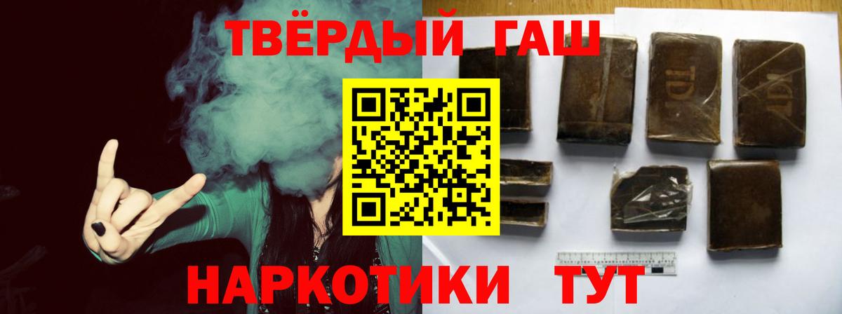 Гашиш AMNESIA HAZE Домодедово