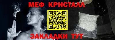 амф Берёзовский