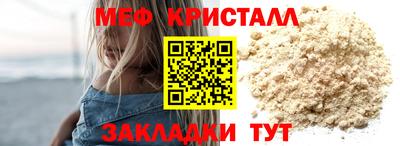 амф Берёзовский