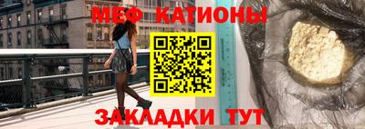 тгк Бийск