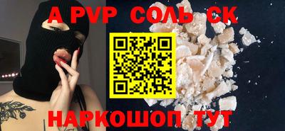 амф Берёзовский