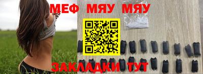 тгк Бийск