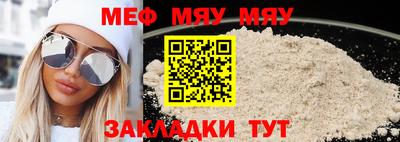 тгк Бийск