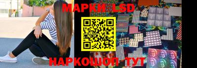 сатива Беслан