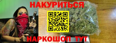 тгк Бийск