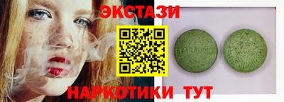 сатива Беслан