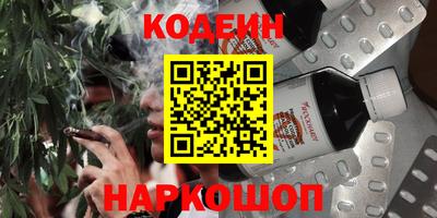 сатива Беслан