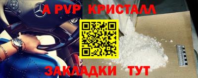 амф Берёзовский