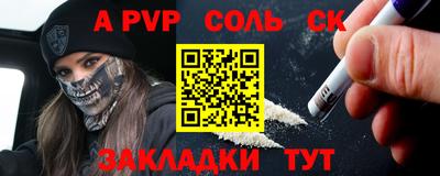 амф Берёзовский