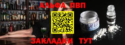 тгк Бийск