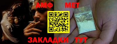 сатива Беслан
