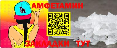 сатива Беслан