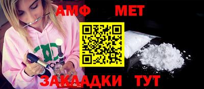тгк Бийск