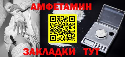 тгк Бийск