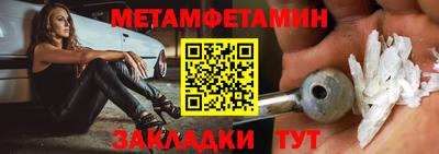 тгк Бийск