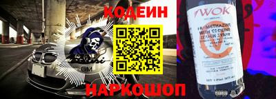 тгк Бийск
