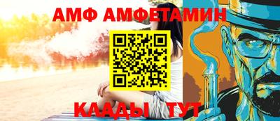 сатива Беслан