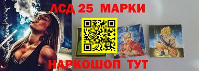 сатива Беслан