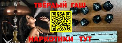 сатива Беслан