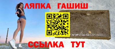 сатива Беслан