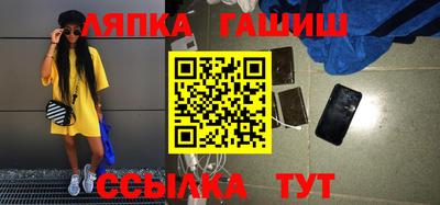 сатива Беслан