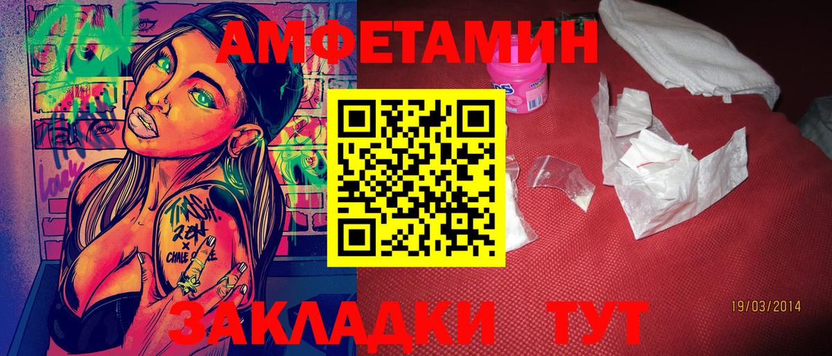 Домодедово  Метамфетамин Methamphetamine  Вход с VPN 