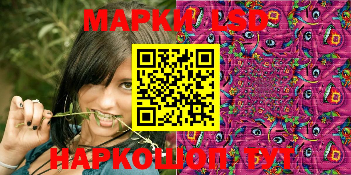 Марки NBOMe 1500мкг  Вход с VPN  Домодедово 