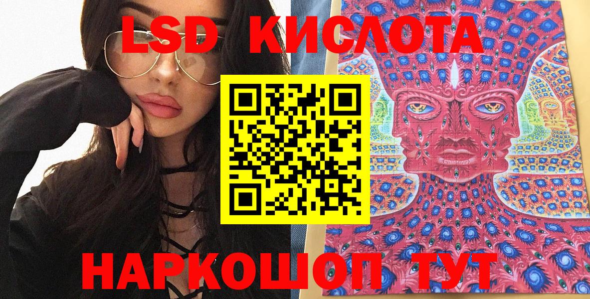 Конопля  МДМА  Меф   КОКАИН  Домодедово  Вход с VPN  ГАШИШ  ЭКСТАЗИ 