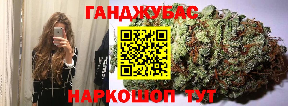 Марихуана семена Домодедово